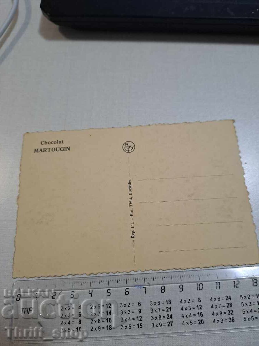 Old postcard - Workers with price 3.00 BGN | € 1.53 Old postcard - Workers with price 3.00 BGN | € 1.53