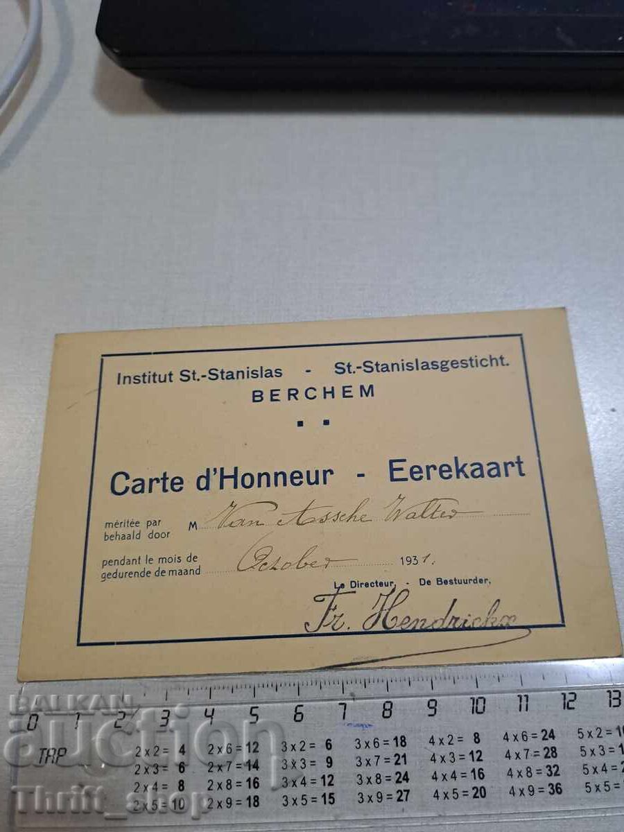 Old postcard - Workers with price 3.00 BGN | € 1.53 Old postcard - Workers with price 3.00 BGN | € 1.53