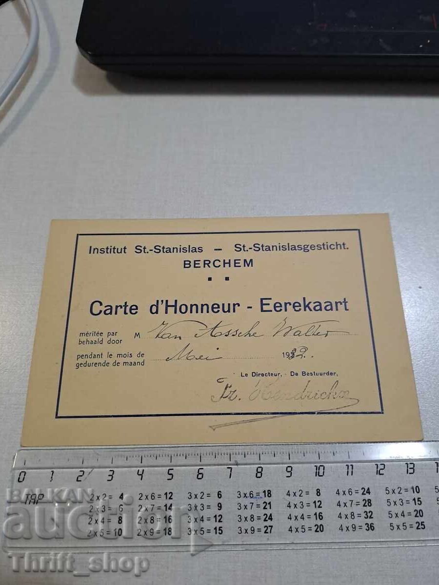 Old postcard - Workers with price 3.00 BGN | € 1.53