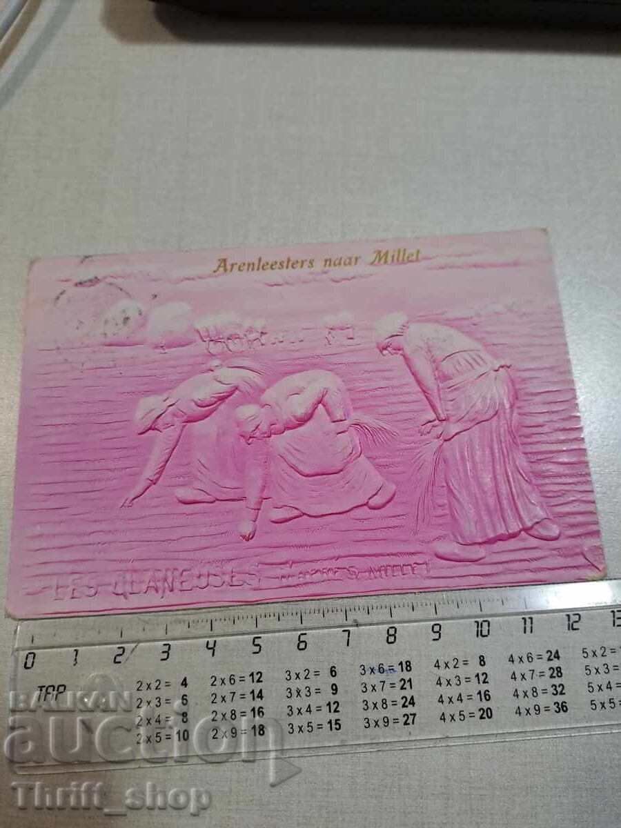 Old postcard - Workers Old postcard - Workers