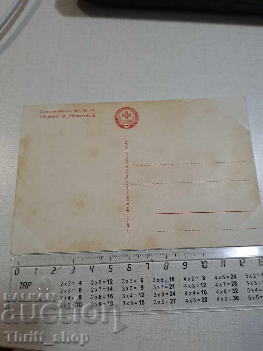 Old postcard - Workers with price 3.00 BGN | € 1.53 Old postcard - Workers with price 3.00 BGN | € 1.53