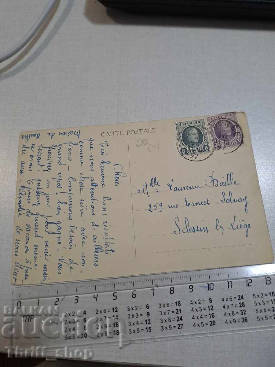 Old postcard - Workers with price 3.00 BGN | € 1.53 Old postcard - Workers with price 3.00 BGN | € 1.53