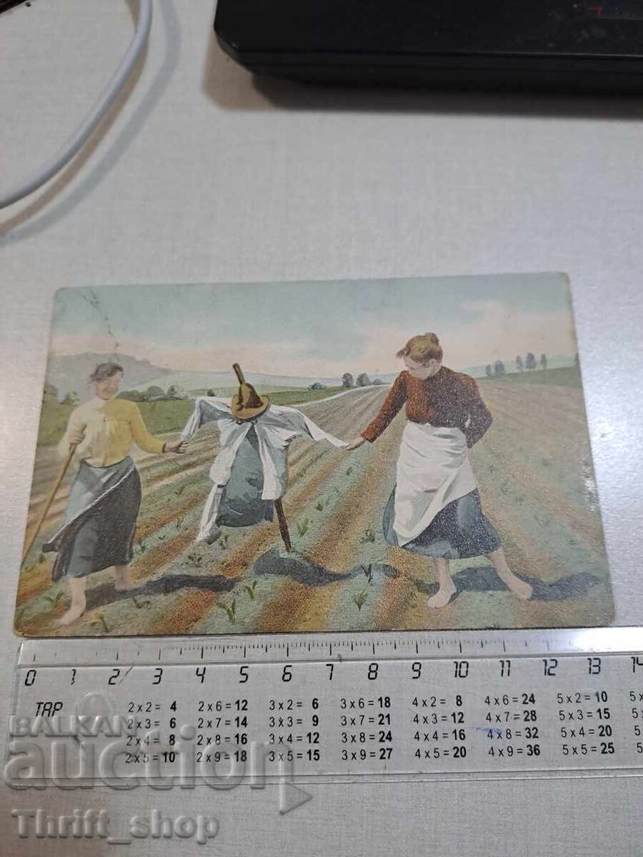 Παλιά καρτ ποστάλ - Εργάτες Παλιά καρτ ποστάλ - Εργάτες