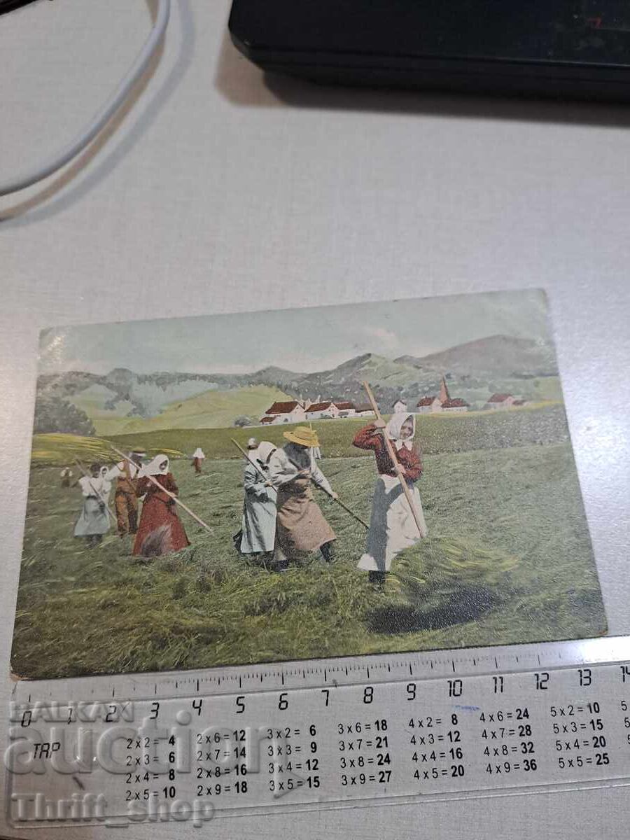 Παλιά καρτ ποστάλ - Εργάτες Παλιά καρτ ποστάλ - Εργάτες