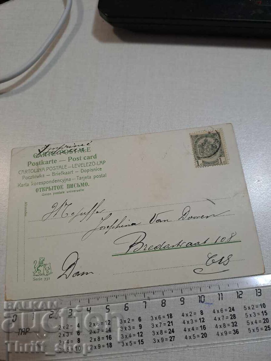 Παλιά καρτ ποστάλ - Εργάτες με τιμή 3.00 BGN | € 1.53 Παλιά καρτ ποστάλ - Εργάτες με τιμή 3.00 BGN | € 1.53