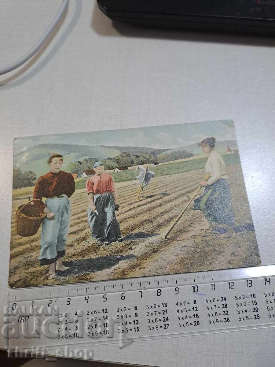 Παλιά καρτ ποστάλ - Εργάτες Παλιά καρτ ποστάλ - Εργάτες