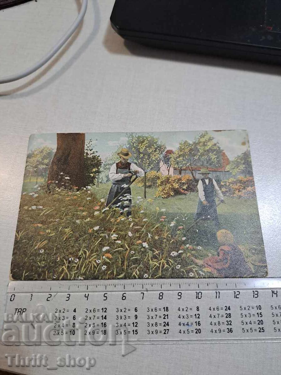 Παλιά καρτ ποστάλ - Εργάτες Παλιά καρτ ποστάλ - Εργάτες