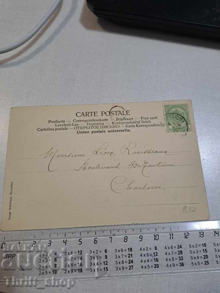 Παλιά καρτ ποστάλ - Εργάτες με τιμή 3.00 BGN | € 1.53 Παλιά καρτ ποστάλ - Εργάτες με τιμή 3.00 BGN | € 1.53