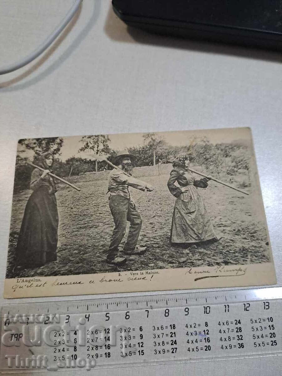 Παλιά καρτ ποστάλ - Εργάτες Παλιά καρτ ποστάλ - Εργάτες