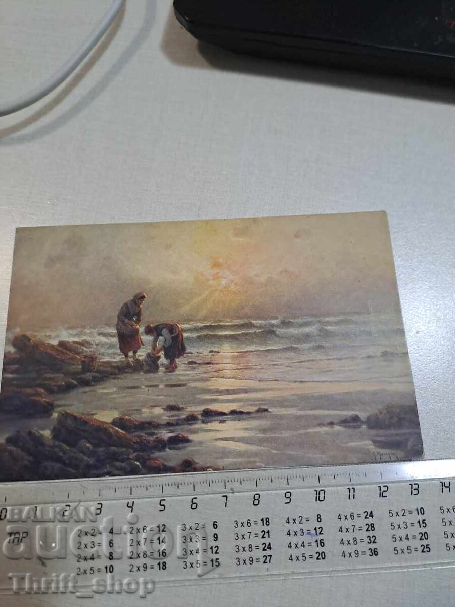 Παλιά καρτ ποστάλ - Εργάτες Παλιά καρτ ποστάλ - Εργάτες