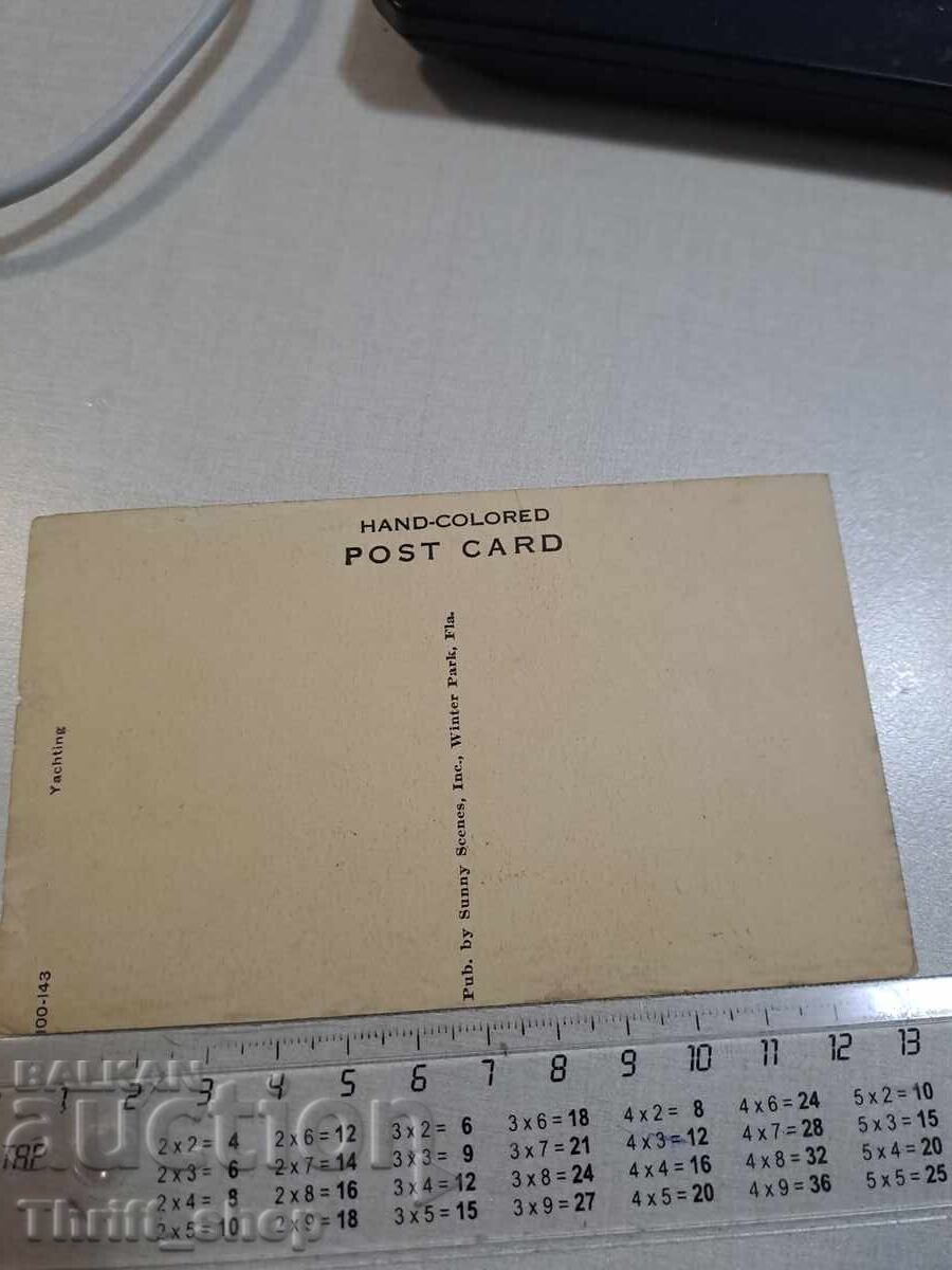 Old postcard - Ships with price 3.00 BGN | € 1.53 Old postcard - Ships with price 3.00 BGN | € 1.53