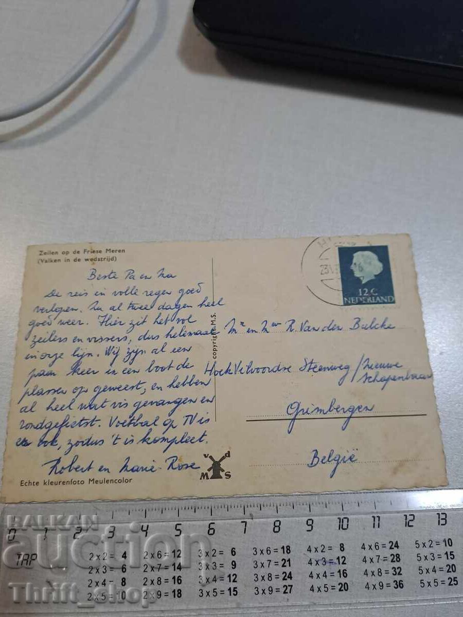 Стара пощенска картичка - Кораби с цена 3.00 лв. | € 1.53 Стара пощенска картичка - Кораби с цена 3.00 лв. | € 1.53