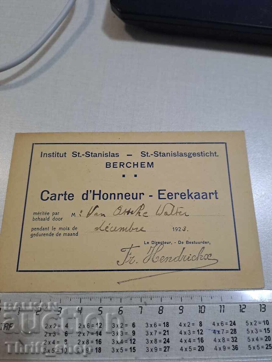 Old postcard - Workers with price 3.00 BGN | € 1.53 Old postcard - Workers with price 3.00 BGN | € 1.53