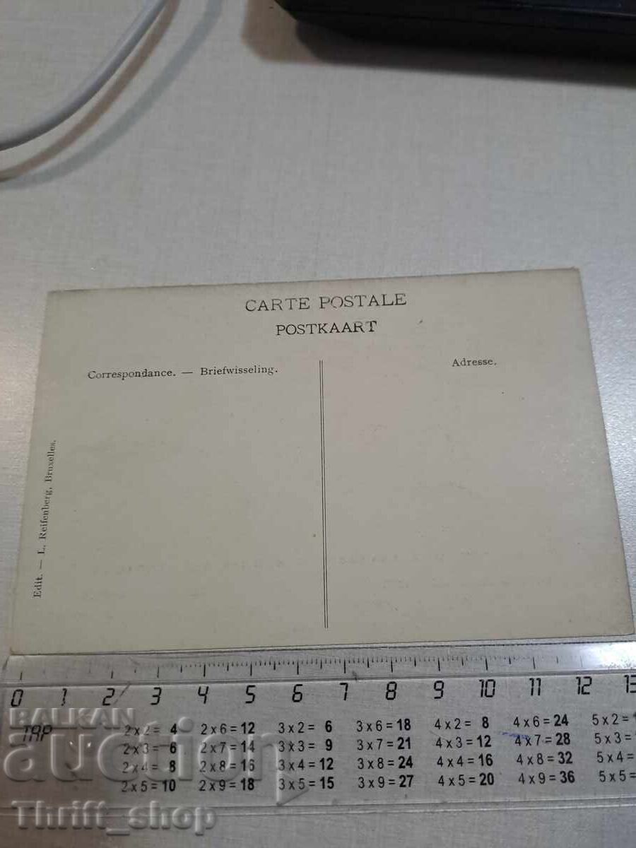Carte poștală veche - Muncitori cu preț 3.00 BGN | € 1.53 Carte poștală veche - Muncitori cu preț 3.00 BGN | € 1.53
