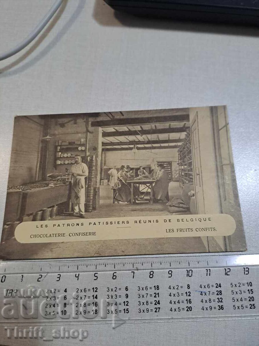 Carte poștală veche - Muncitori Carte poștală veche - Muncitori