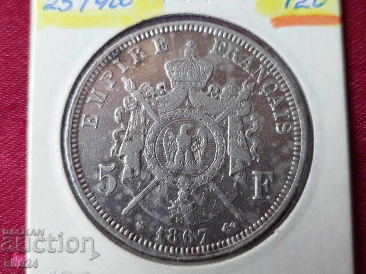 Франция 5 франка 1867г. Франция 5 франка 1867г.