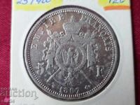 Γαλλία 5 φράγκα 1867.