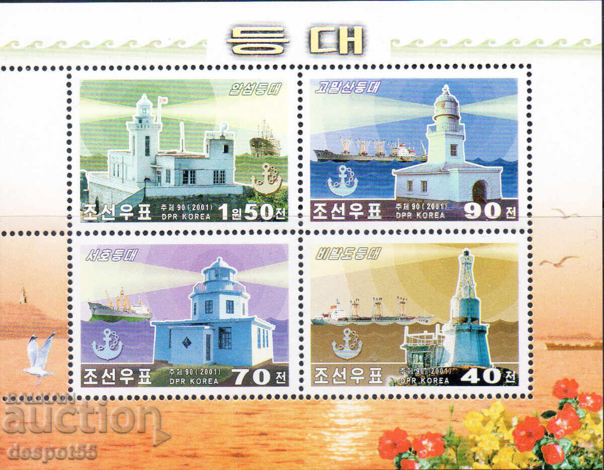 2001. North. Korea. Lighthouses. Block.