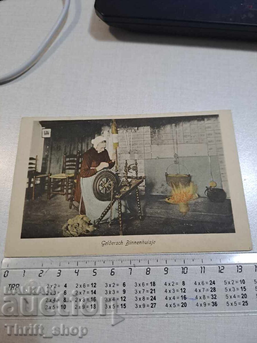 Carte poștală veche - Croitoreasă