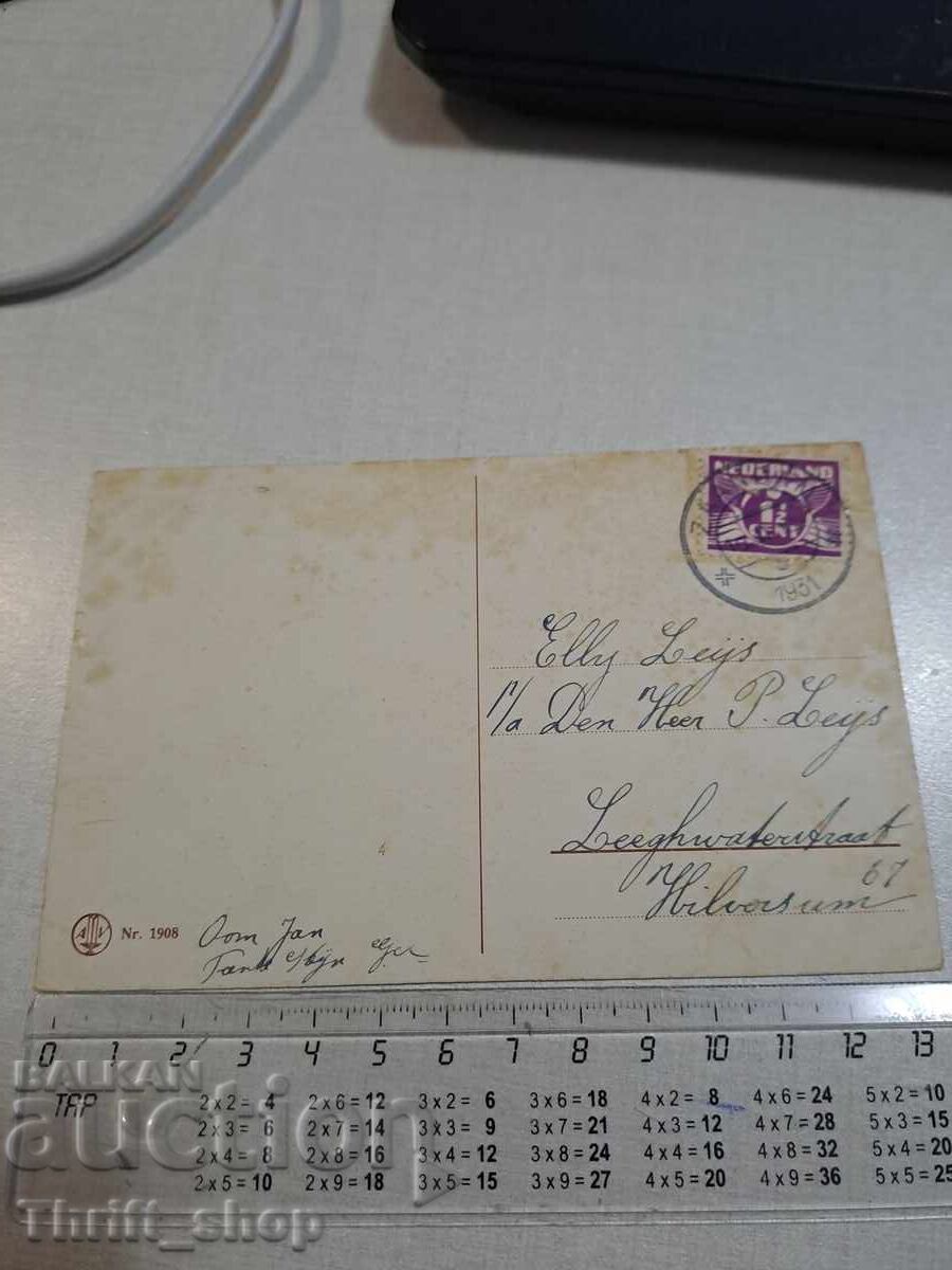 Παλιά καρτ ποστάλ - Παιδί καλλιτέχνης με τιμή 3.00 BGN | € 1.53 Παλιά καρτ ποστάλ - Παιδί καλλιτέχνης με τιμή 3.00 BGN | € 1.53