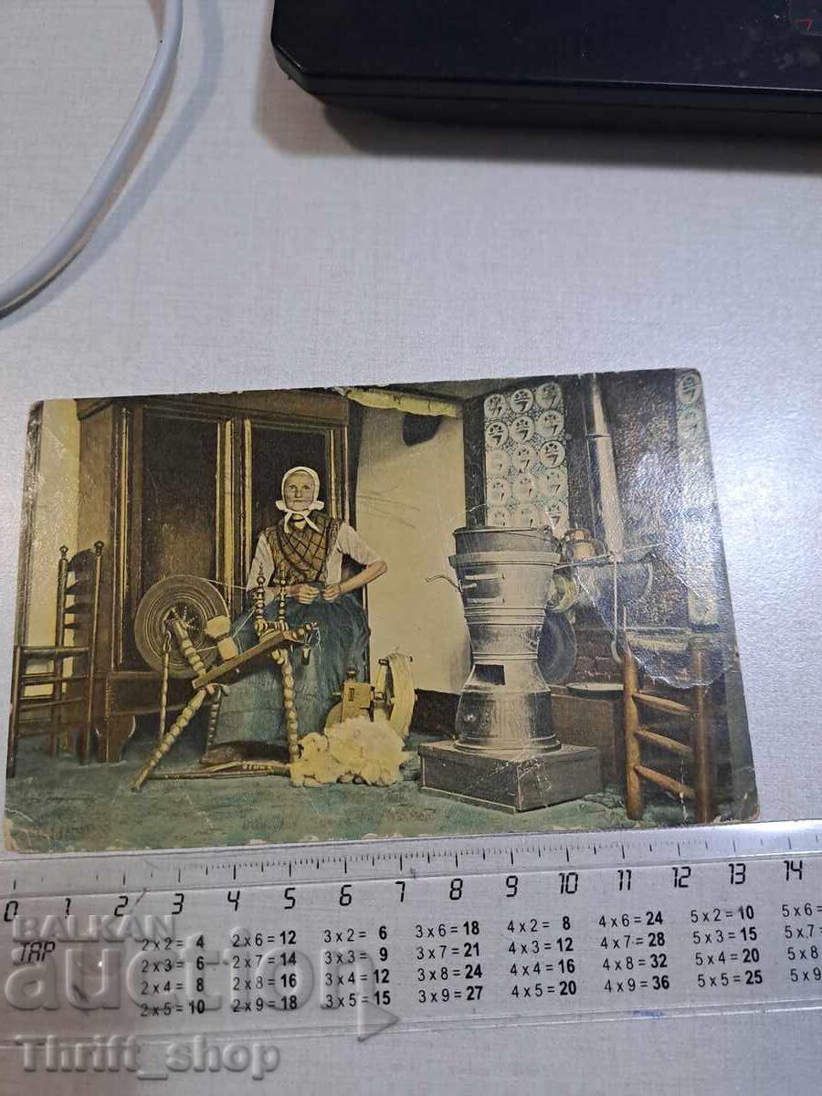 Old postcard - Spinner Old postcard - Spinner