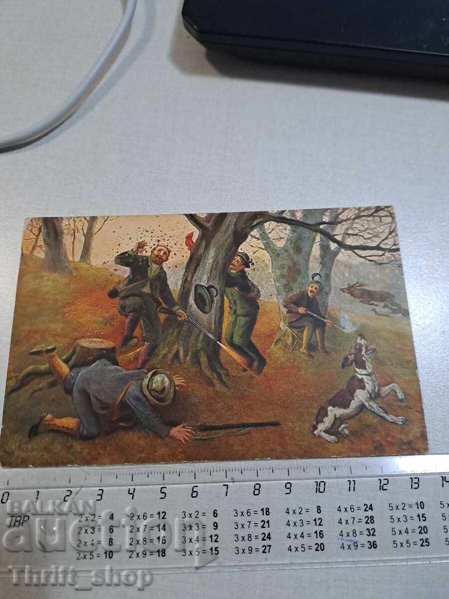Old postcard - Hunters Old postcard - Hunters