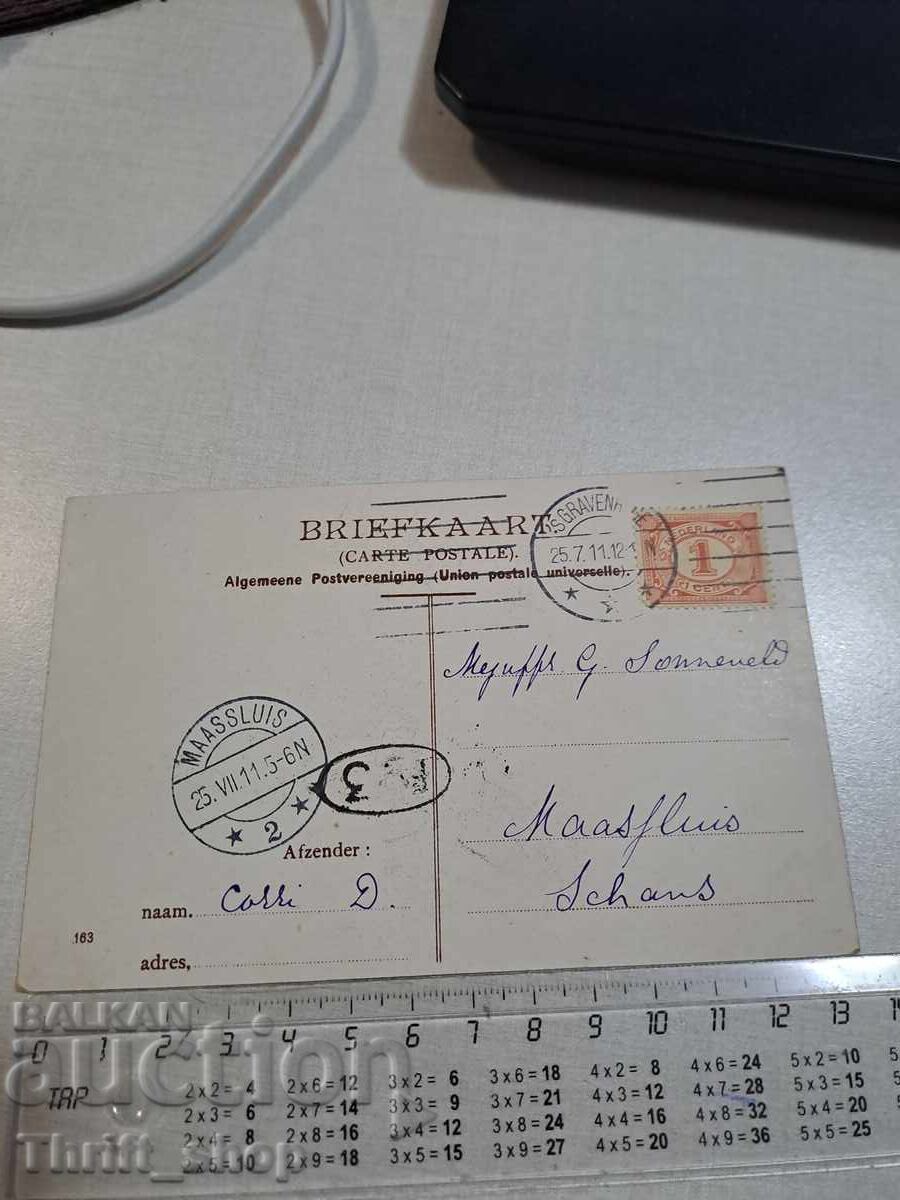 Old postcard - Workers with price 3.00 BGN | € 1.53 Old postcard - Workers with price 3.00 BGN | € 1.53