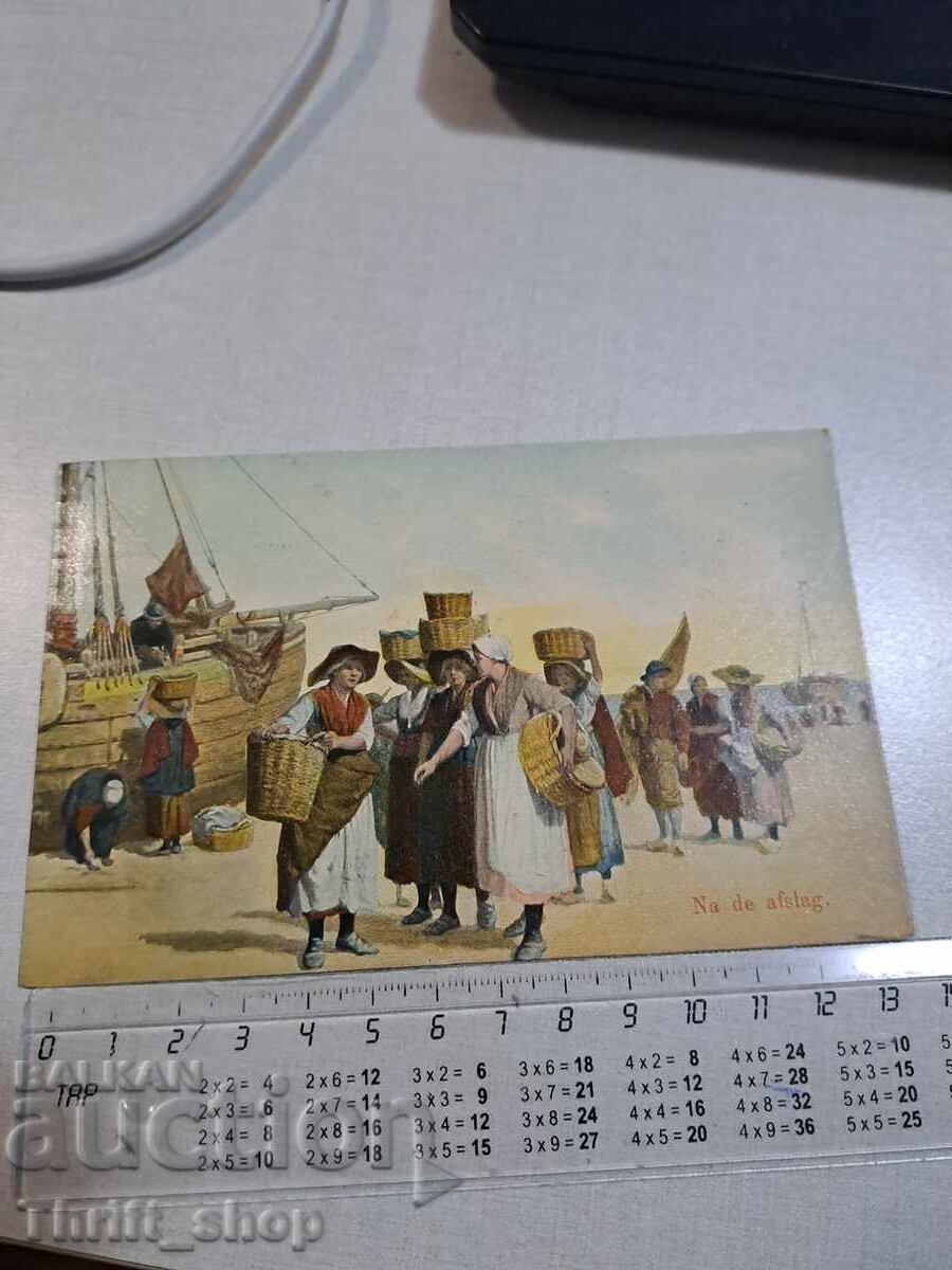 Old postcard - Workers Old postcard - Workers