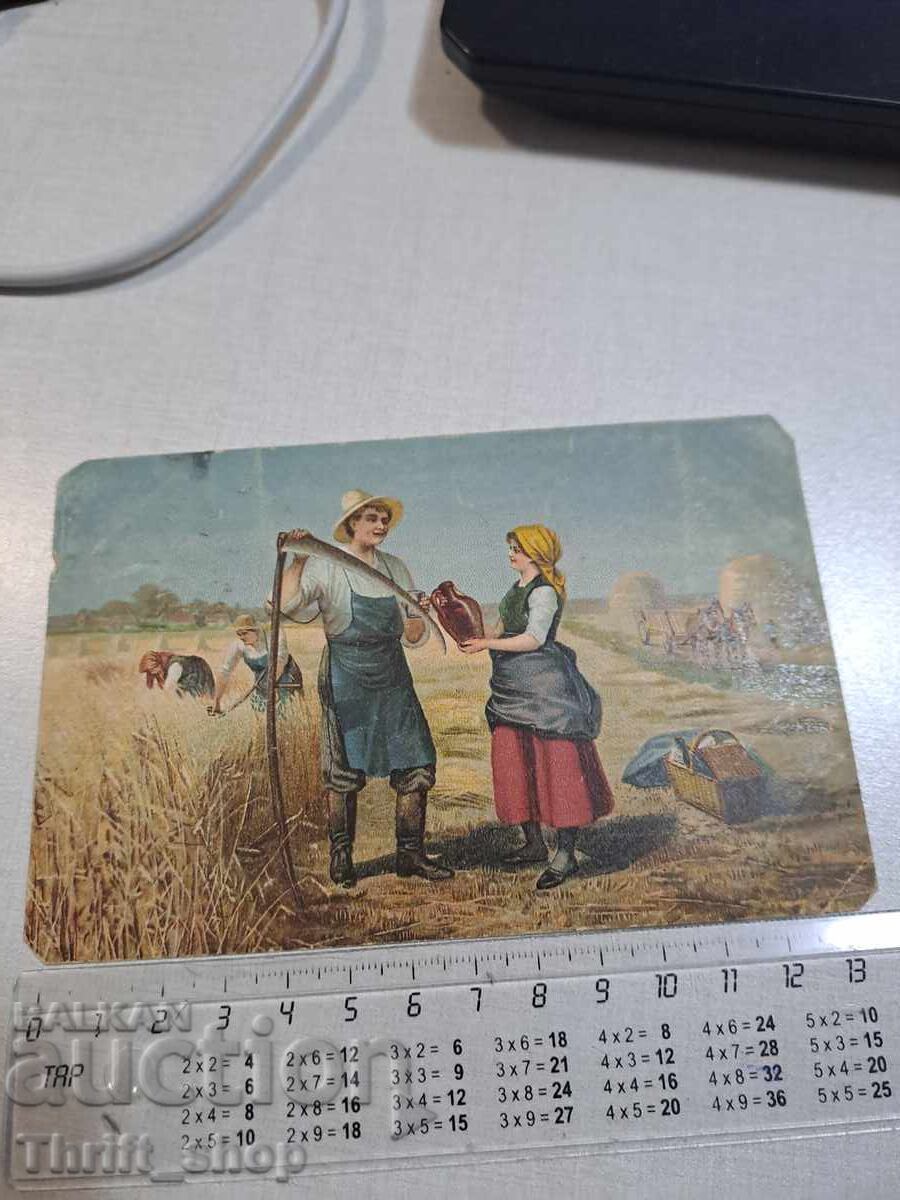 Old postcard - Workers