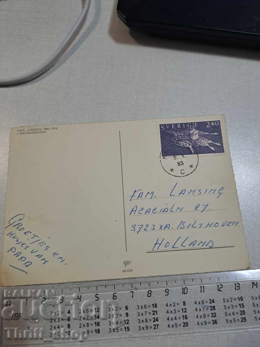 Old postcard - Carpenter with price 3.00 BGN | € 1.53