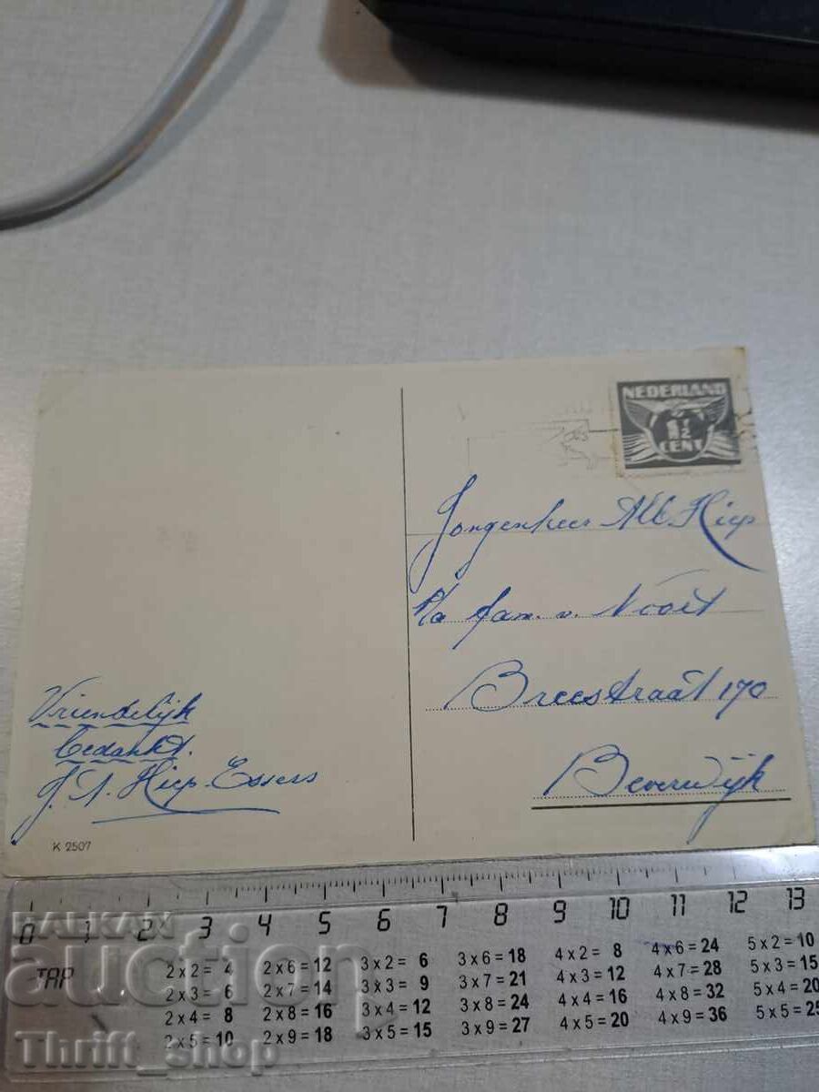 Carte poștală veche - Marinarii cu preț 3.00 BGN | € 1.53 Carte poștală veche - Marinarii cu preț 3.00 BGN | € 1.53