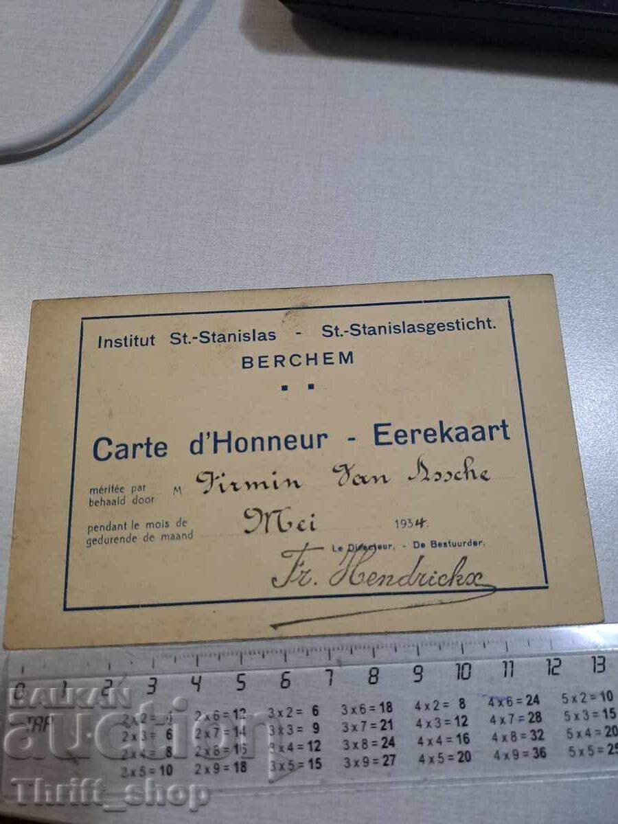 Old postcard - Workers with price 3.00 BGN | € 1.53 Old postcard - Workers with price 3.00 BGN | € 1.53