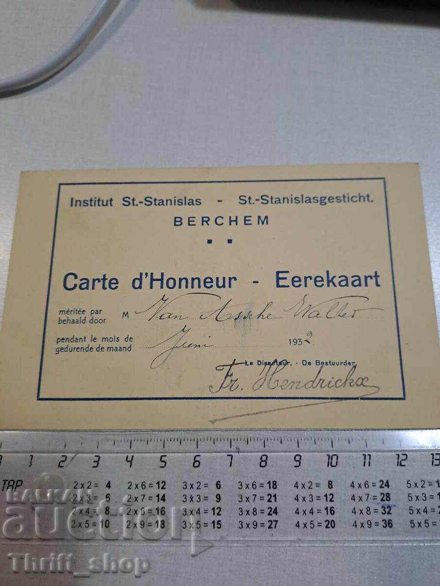 Old postcard - Cottages with price 3.00 BGN | € 1.53 Old postcard - Cottages with price 3.00 BGN | € 1.53