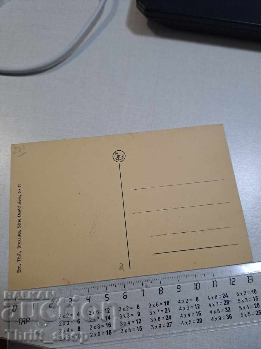 Old postcard - Workers with price 3.00 BGN | € 1.53 Old postcard - Workers with price 3.00 BGN | € 1.53