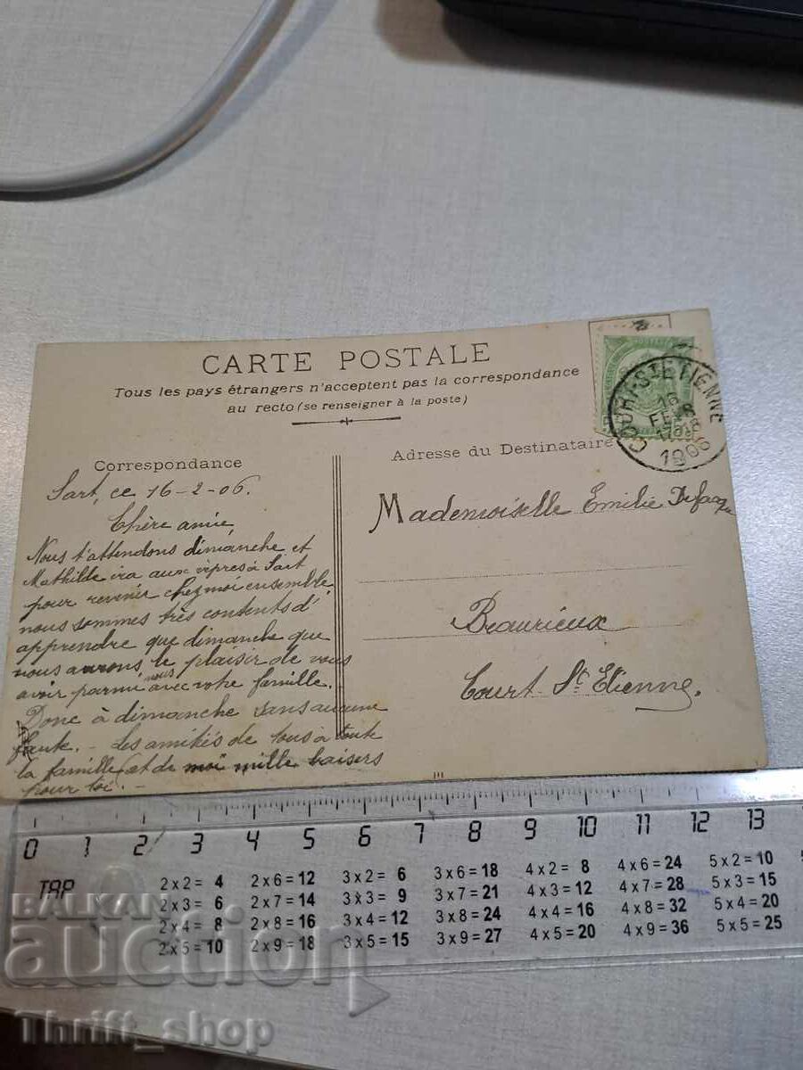 Old postcard - Workers with price 3.00 BGN | € 1.53 Old postcard - Workers with price 3.00 BGN | € 1.53