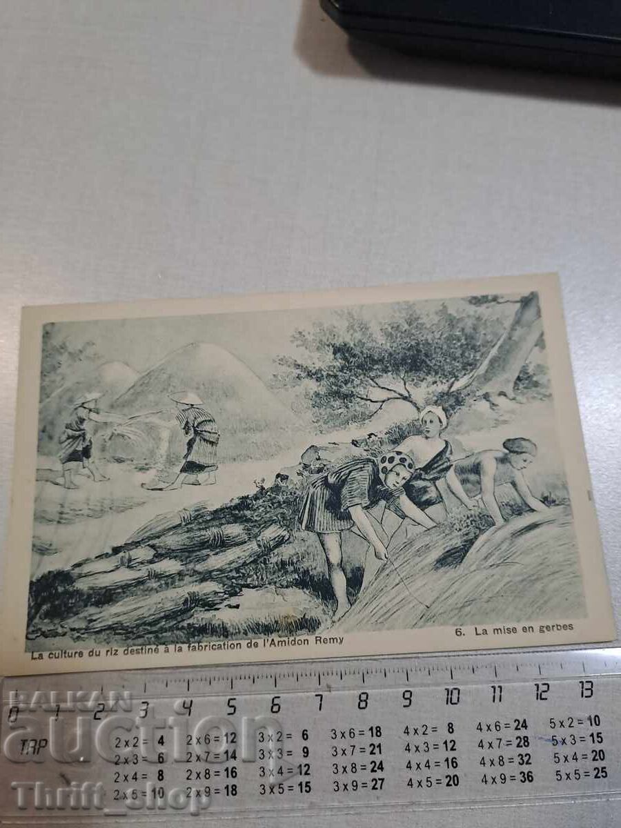 Old postcard - Workers Old postcard - Workers