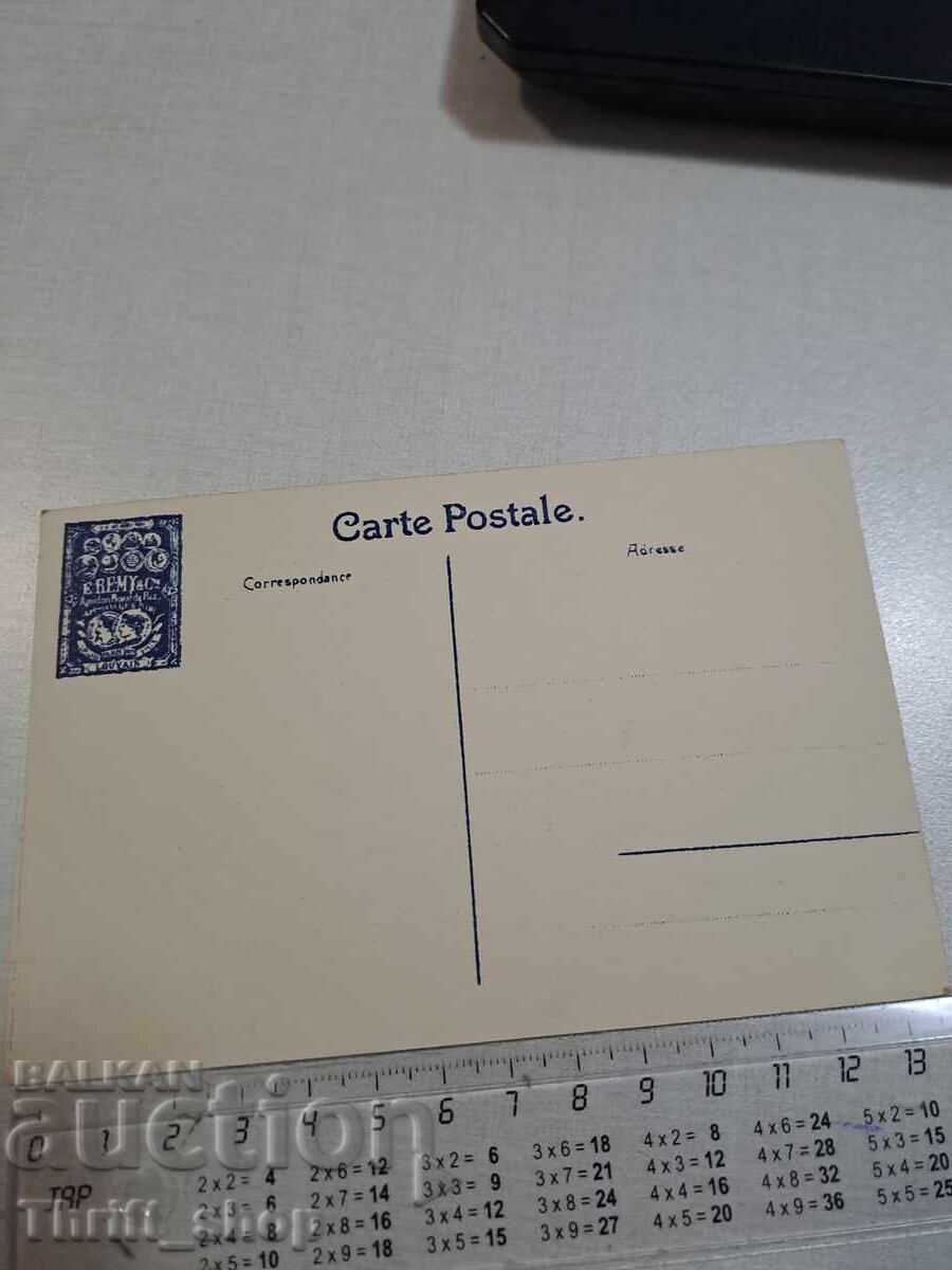 Old postcard - Workers with price 3.00 BGN | € 1.53 Old postcard - Workers with price 3.00 BGN | € 1.53