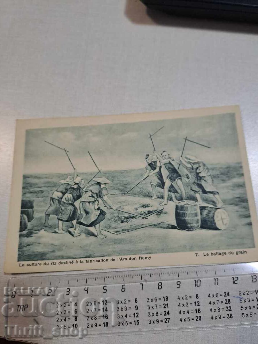 Old postcard - Workers Old postcard - Workers