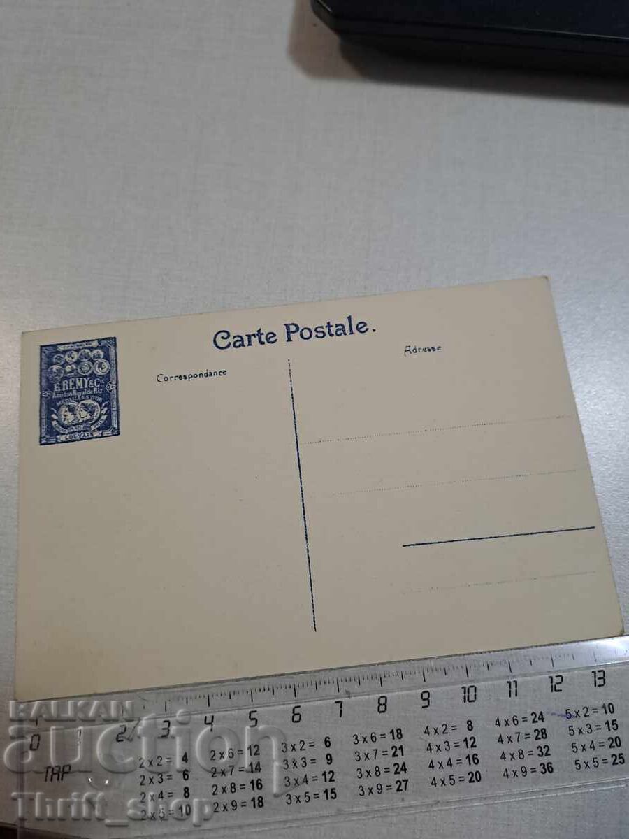Παλιά καρτ ποστάλ - Εργάτες με τιμή 3.00 BGN | € 1.53 Παλιά καρτ ποστάλ - Εργάτες με τιμή 3.00 BGN | € 1.53
