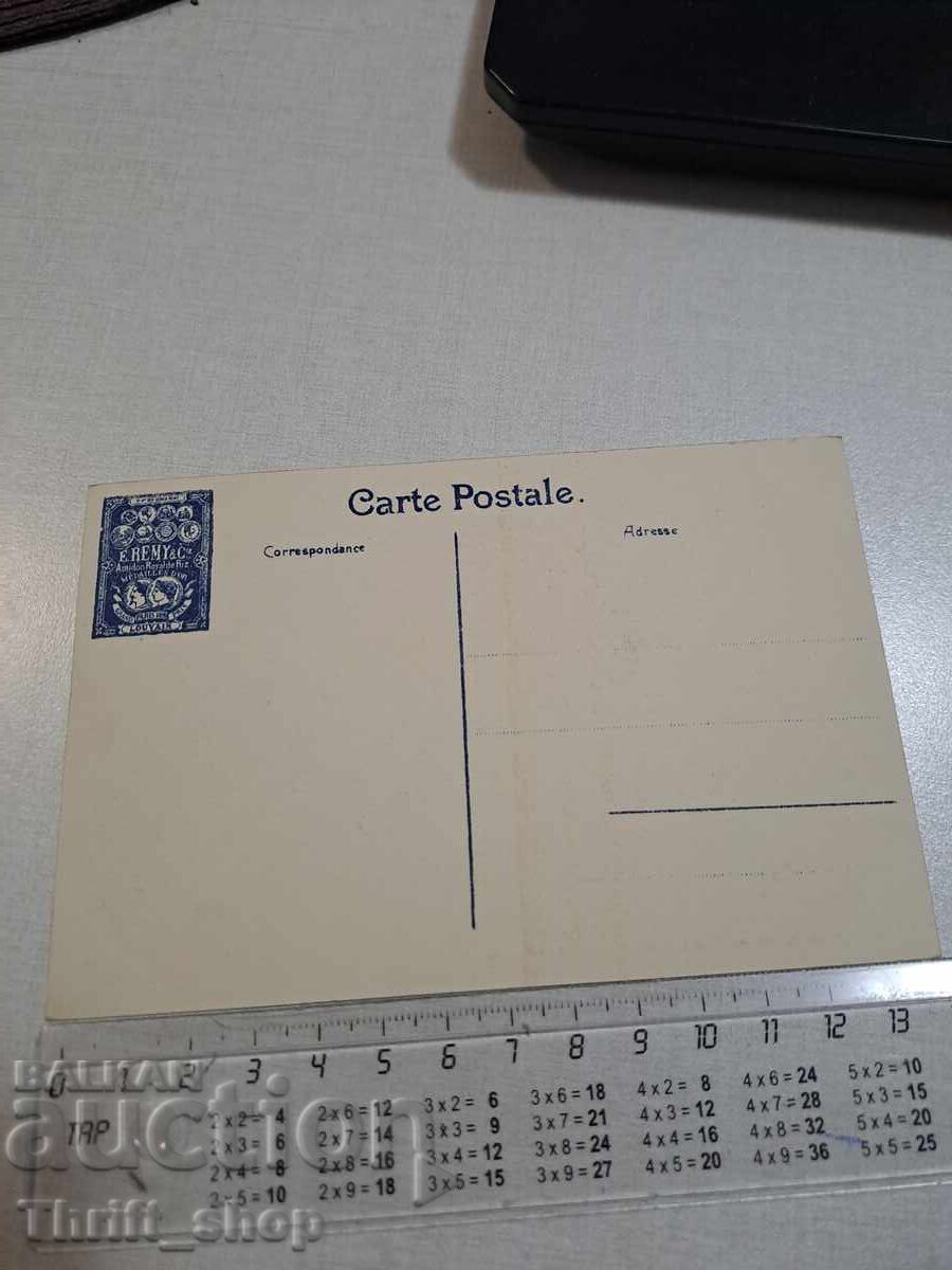 Old postcard - Workers with price 3.00 BGN | € 1.53 Old postcard - Workers with price 3.00 BGN | € 1.53