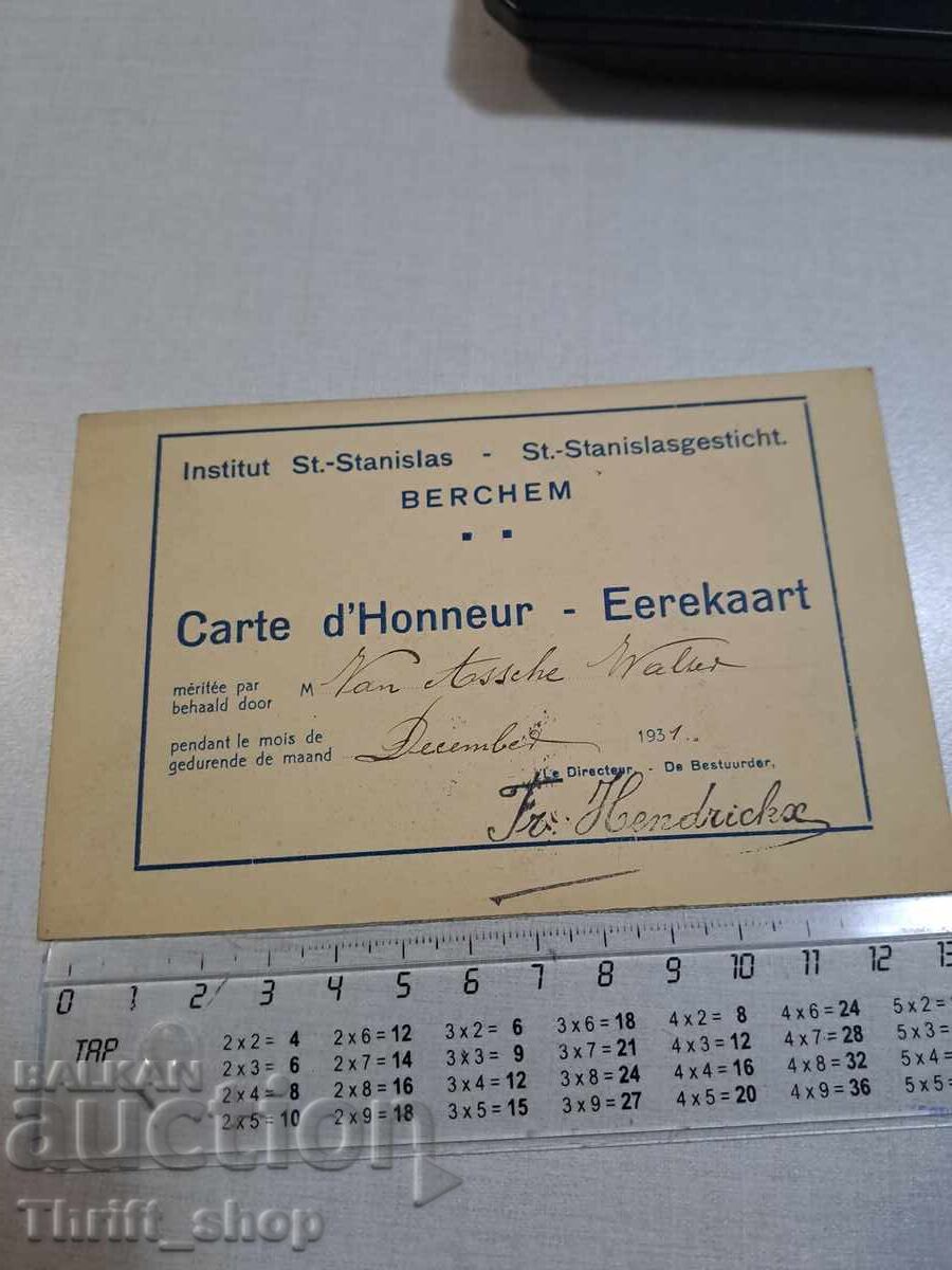 Carte poștală veche - Muncitori cu preț 3.00 BGN | € 1.53 Carte poștală veche - Muncitori cu preț 3.00 BGN | € 1.53