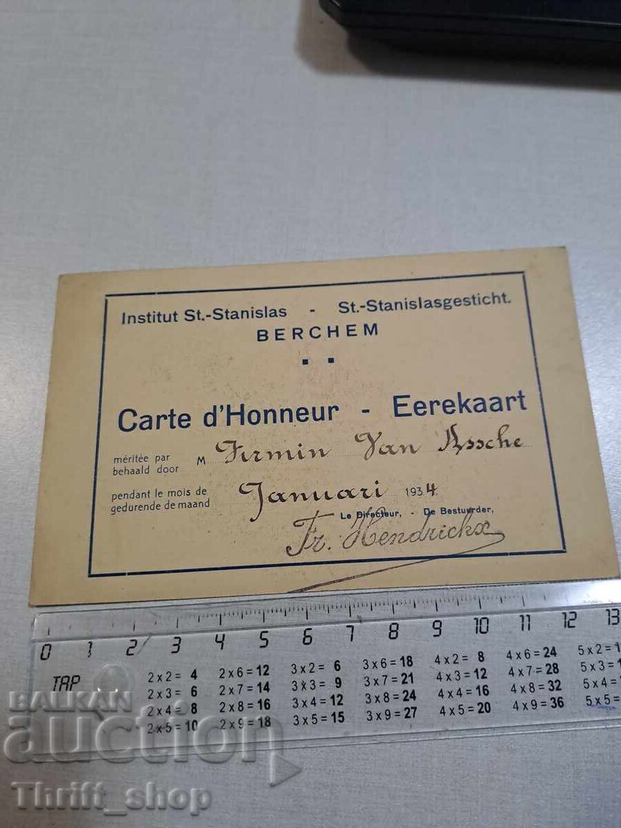 Carte poștală veche - Muncitori cu preț 3.00 BGN | € 1.53 Carte poștală veche - Muncitori cu preț 3.00 BGN | € 1.53