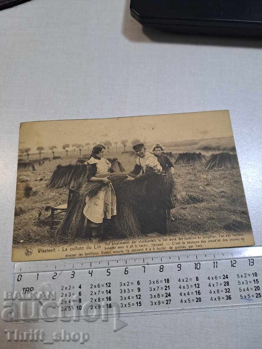 Carte poștală veche - Muncitori Carte poștală veche - Muncitori