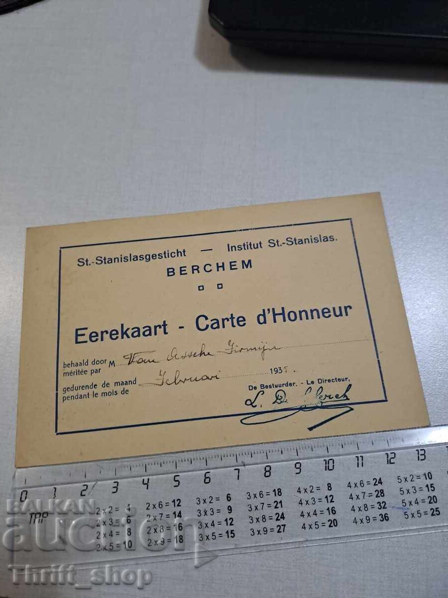 Carte poștală veche - Muncitori cu preț 3.00 BGN | € 1.53