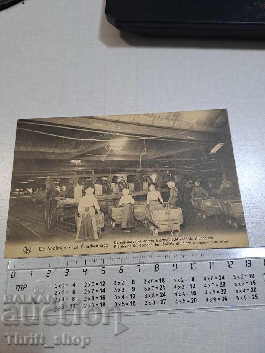 Carte poștală veche - Muncitori