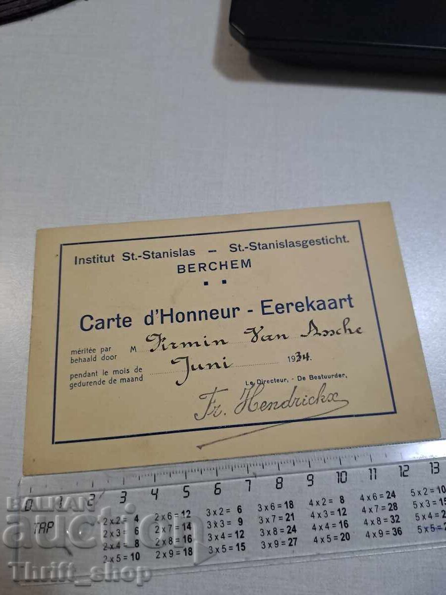 Old postcard - Cottages with price 3.00 BGN | € 1.53