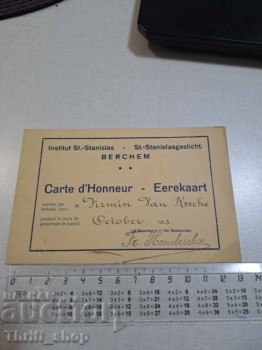 Carte poștală veche - Muncitori cu preț 3.00 BGN | € 1.53