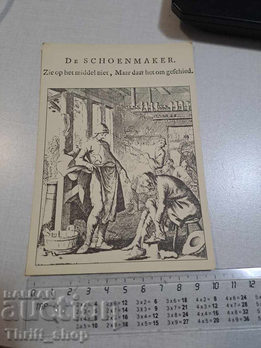 Carte poștală veche - Muncitori