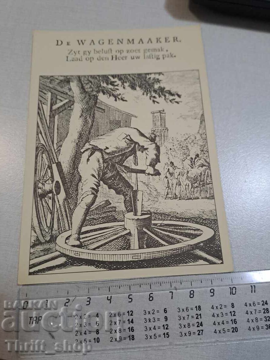 Old postcard - Workers Old postcard - Workers