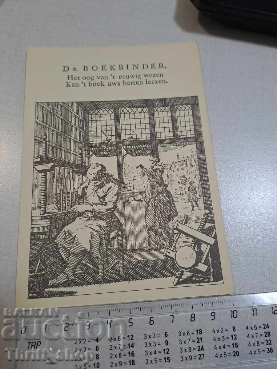 Old postcard - Workers Old postcard - Workers